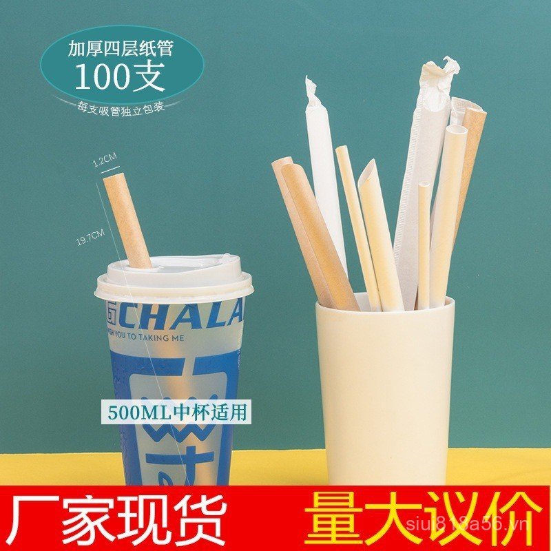 Ống Hút 100 Miếng Dùng Một Lần Độc Lập Giấy Gói Ống Hút Trà Sữa Ống Hút Giấy Ống Uống Giấy Degrade Ố