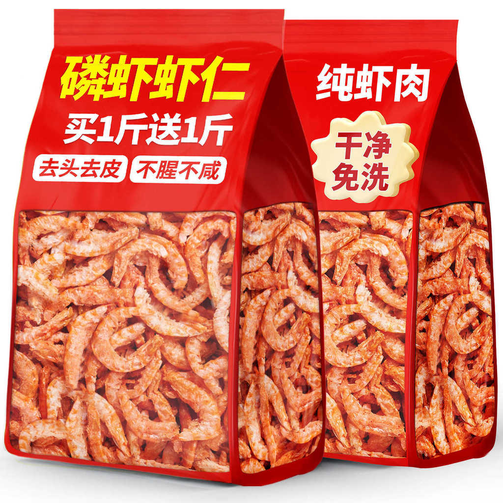 Nam Cực Krill Khô Tôm Nam Cực Biển Sâu Khô Krill Thương Mại Khô Tôm Krill Khô Tôm Khô Tôm Khô Tôm