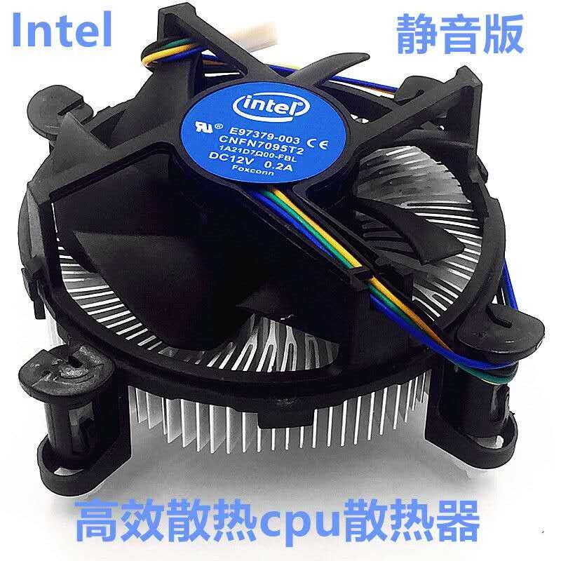 Quạt CPU 12V 0.2 A i5 i7 4790 Quạt Làm Mát CPU E97379-003