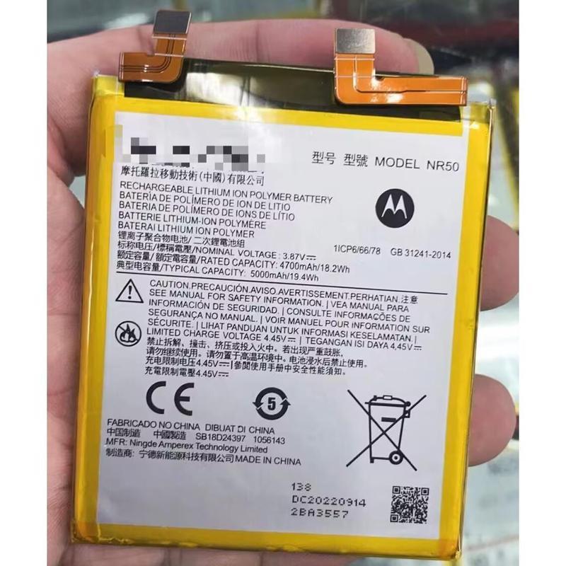 适用于MOTO摩托罗拉Edge X30 XT2201-2 5G手机电池NR50原装大容量