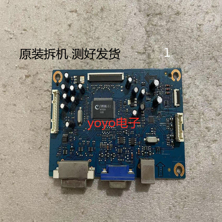Bo mạch chủ bảng điều khiển DELL P2411Hb P2412Hb P2414H 4H.16 Q01.AF0