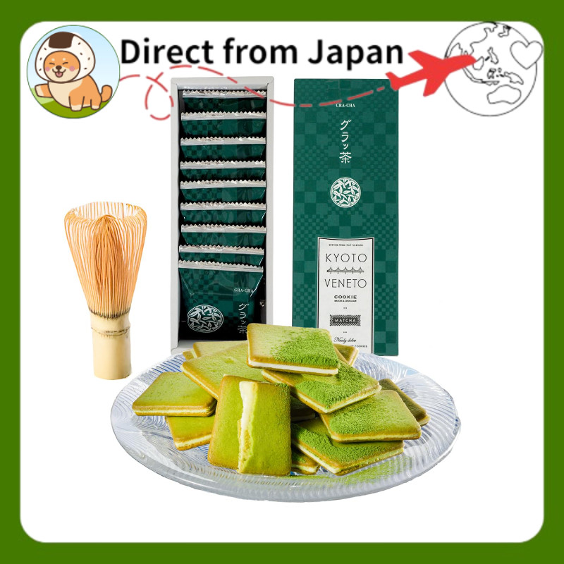 Kyoto Veneto Gracia Matcha Langue de Chat Cookies, 9 Pieces — Matcha Tiramisu Style[Direct from Japa