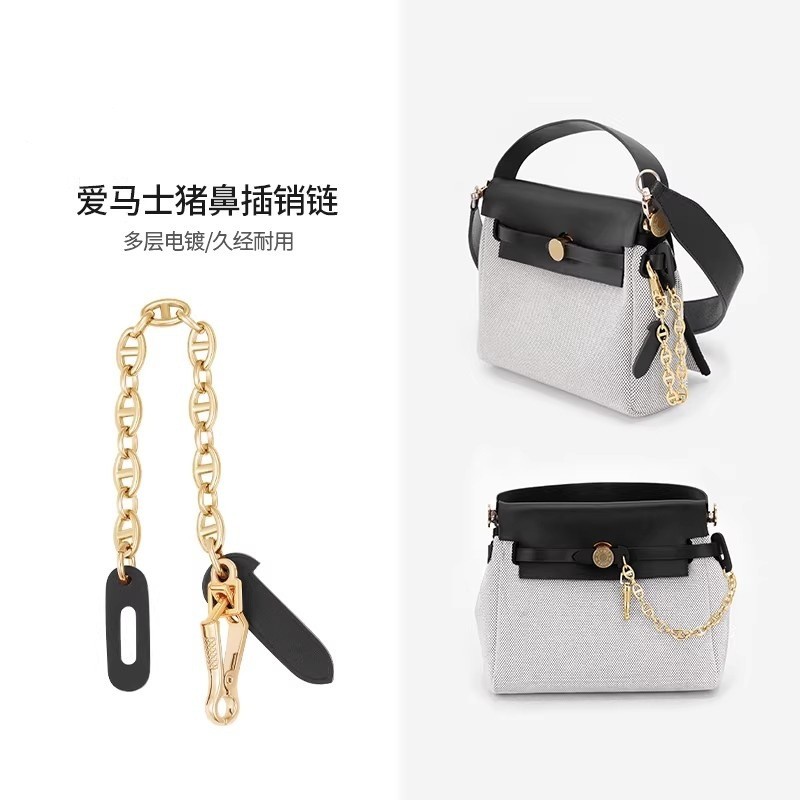 Thích hợp cho Hermes herbag20 Dây Xích Mũi Lợn Hermes Chốt Dây Xích Túi Phụ Kiện Sửa Đổi [Y]
