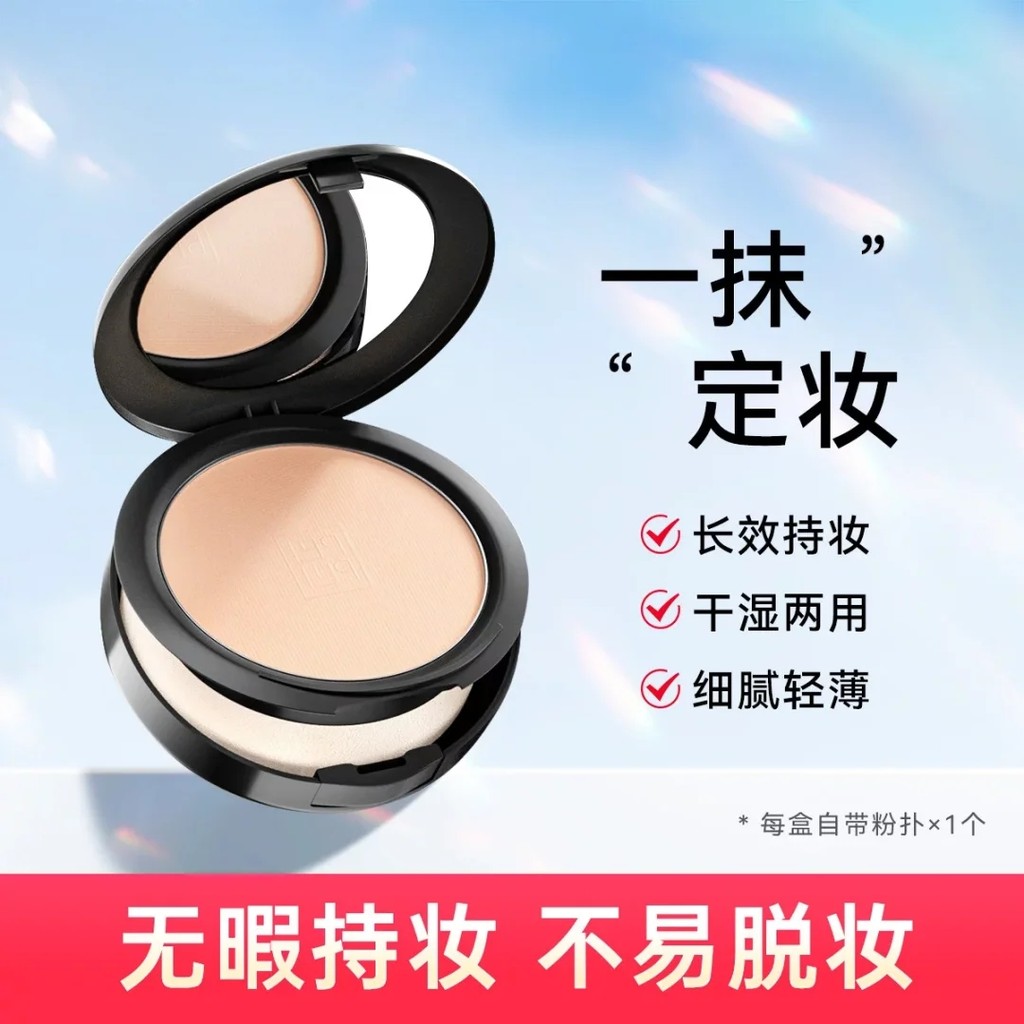 PEIPEI PEIPEI Ánh Sáng Trong Suốt Ướt Khô Kép Kiểm Soát Dầu Ép Bột Da Tự Nhiên Chống Thấm Nước Trang