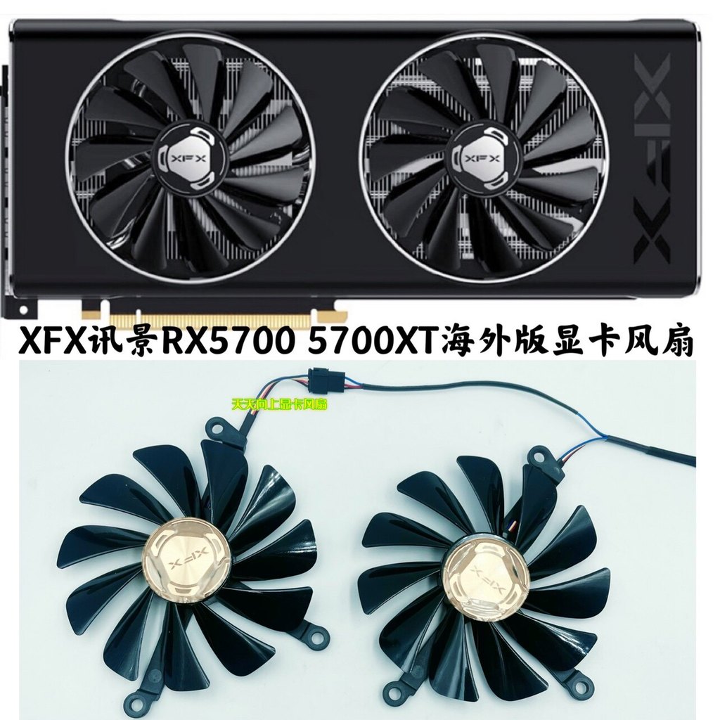 [Quạt làm mát card đồ họa] Original XFX Message View RX 5600XT 5700 XT 8GB Phiên bản nước ngoài Quạt
