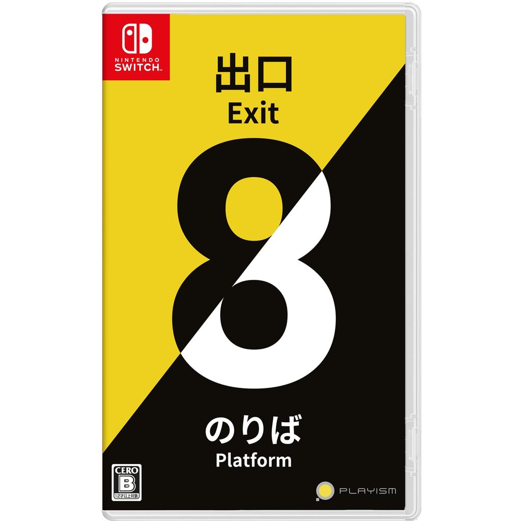 Exit 8 / Platform 8 - Switch
