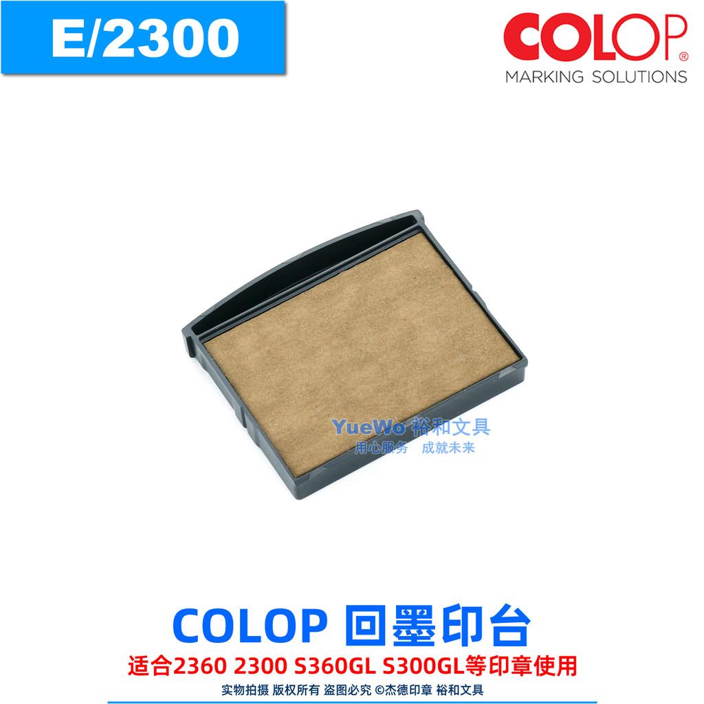 Chính hãng COOLOP COOLOP Back Ink Stamp Pad Back Ink Stamp Special Stamp Pad E / 2300