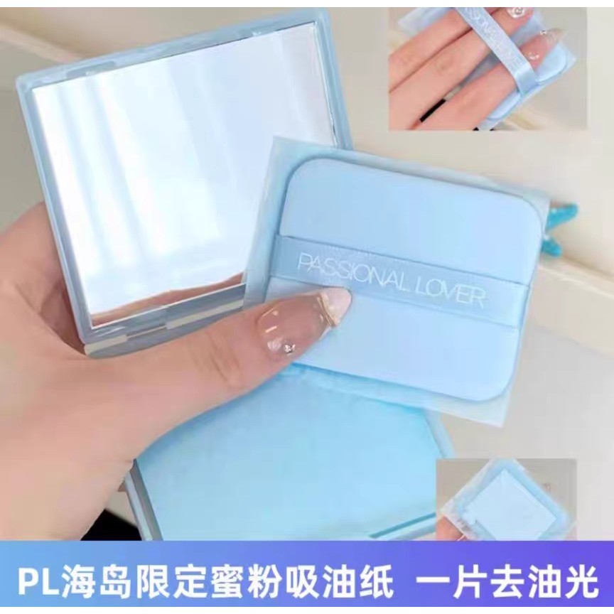 Passional Lover / PL Love Fire Makeup Loose Powder Giấy thấm dầu có gương Puff Mùa hè Kiểm soát dầu 