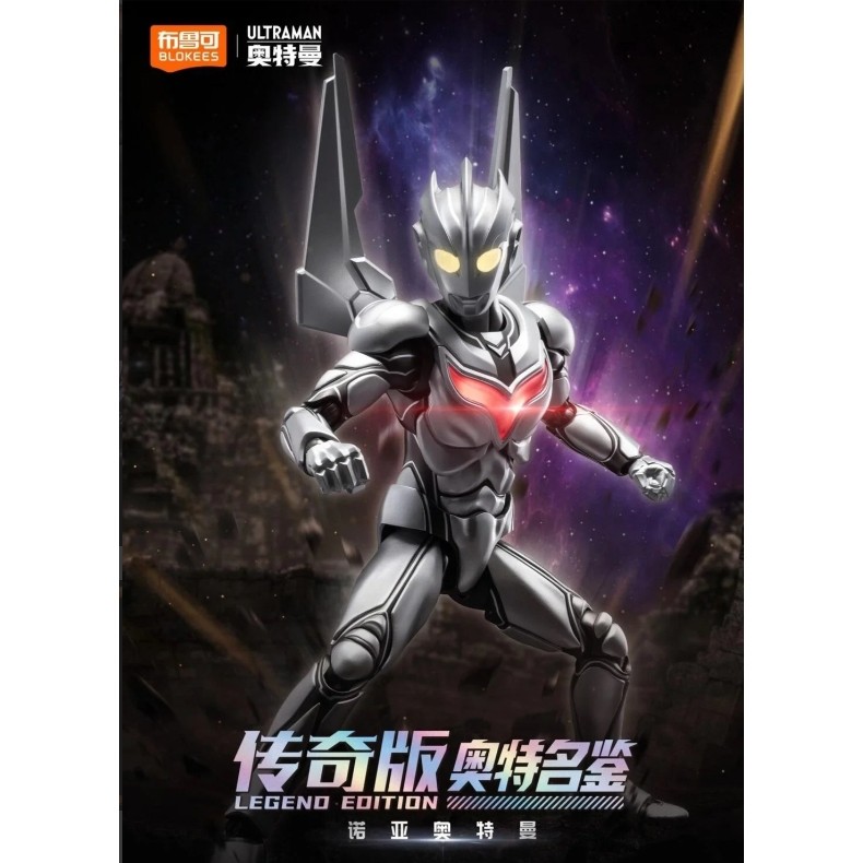 Hàng chính hãng Mô hình lắp ráp Ultraman Noa model kit