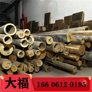 Cung cấp trực tiếp C7350BT Hợp kim đồng C7350BB Hàng đồng C7350R Thanh đồng C7350S Tấm đồng C7100T T