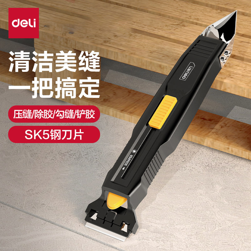 Deli Đa Năng Thìa Làm Sạch Thìa Keo Loại Bỏ Đường May Đẹp Keo Thủy Tinh Thìa Keo Dán Đường May Báo C