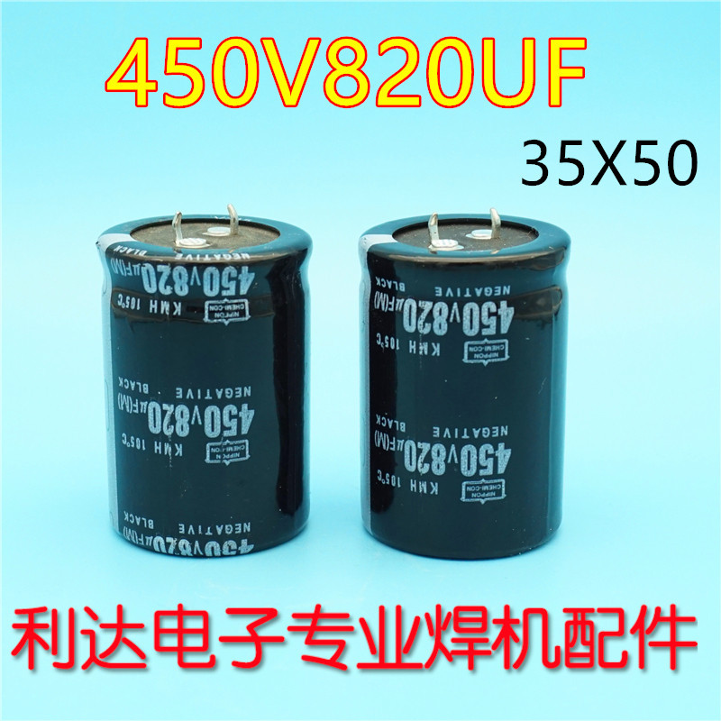 Tụ điện điện phân 450V820UF Máy hàn biến tần Phụ kiện thường được sử dụng Thay thế Tụ điện 400V 820U