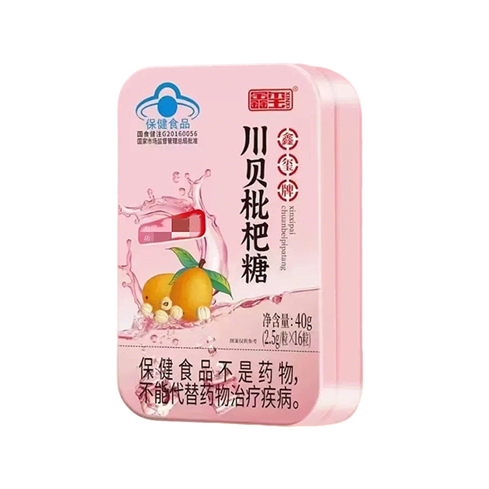 2 Hộp Miễn Phí Vận Chuyển Giá Xinxi Thương Hiệu Kim Cương Kim Cương Monkfruit Loquat Loquat Loquat L