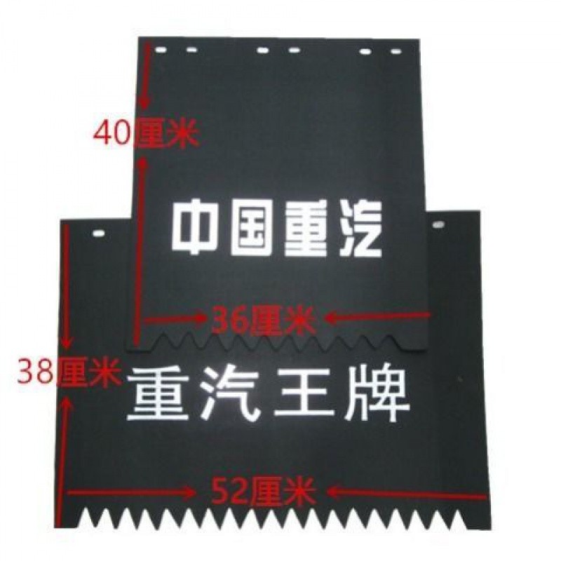 Thích hợp cho Trung Quốc Ô tô hạng nặng Howard Xe tải nhẹ Bánh trước Chắn bùn HOWO Titans Chỉ huy Bá