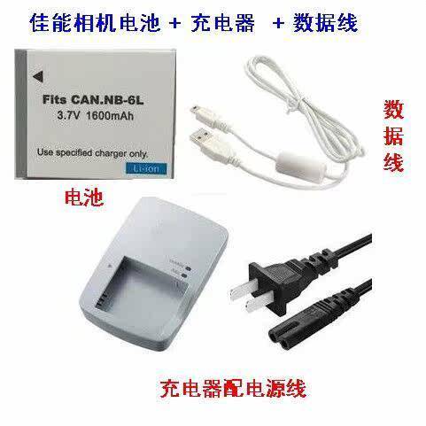 Canon IXUS 85 95 105 200 210 310 IS SX500 Pin + Sạc