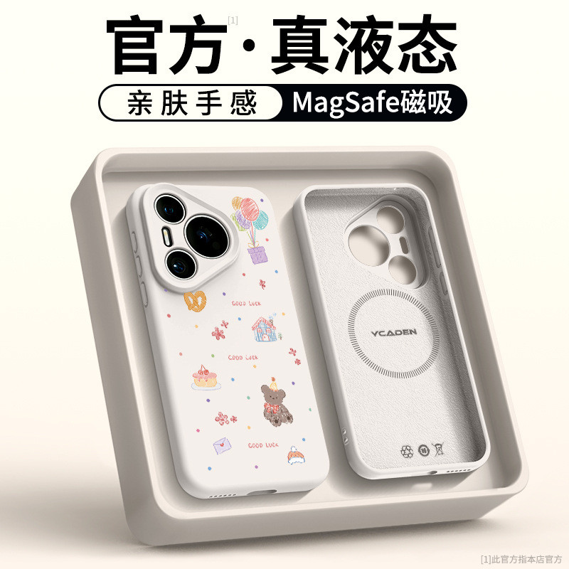 Thích hợp cho Huawei pura70pro + Vỏ điện thoại Silicon lỏng Bao gồm tất cả p60 Premium p50pro Case p