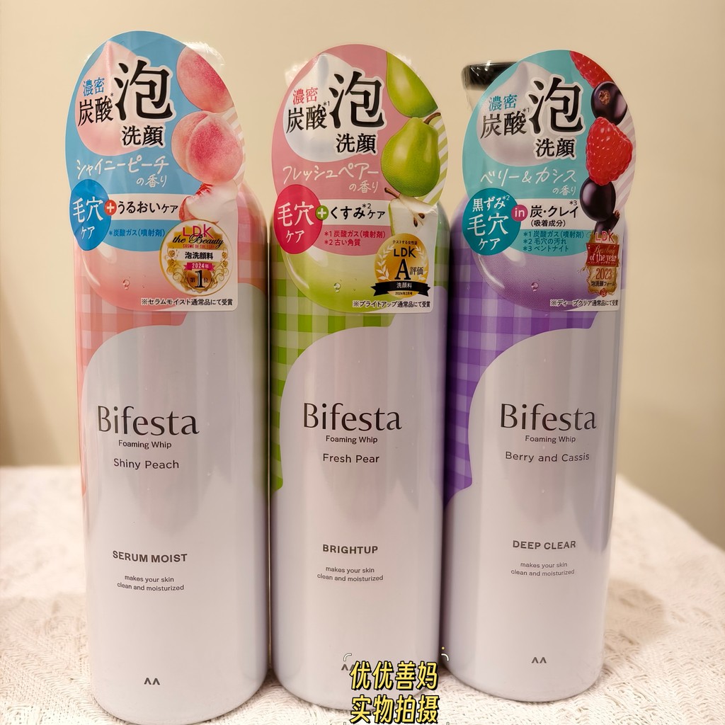 Melody Sanrio Fruit Hàng có sẵn Nhật Bản Bifesta Bifesta Sữa rửa mặt tạo bọt có ga Mousse