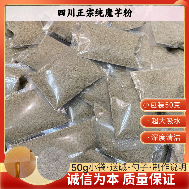 Bột Konjac Bột Konjac Nguyên Chất Không Có Phụ Gia Gia Đình Bột Khoai Tây Nguyên Chất Konjac Chính H
