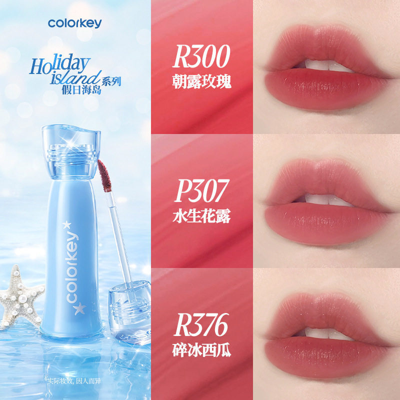 [Holiday Island] Colorkey Colorkey Water Mist Lip Gloss Lip Gloss Female Lip Gloss Low Saturated Lip