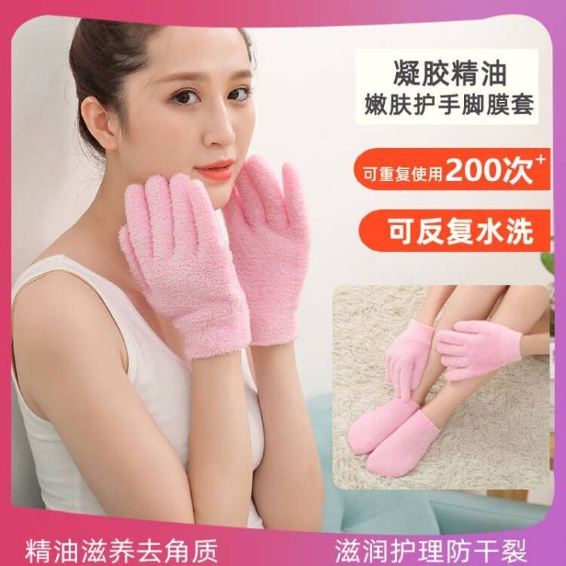 Hand Mask, Foot Mask, Gloves, Covers, Moisturizing Gel Gloves, Foot Covers, Korean Craftsmanship, Gl