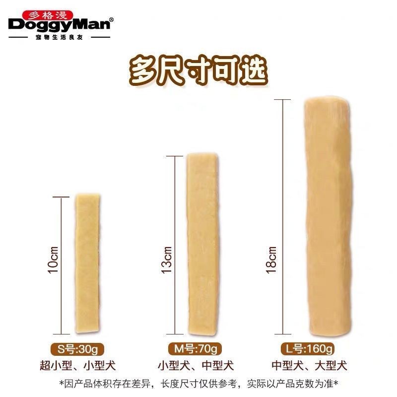 DoggyMan DoggyMan Snow King Kong Que phô mai cho chó Đồ ăn nhẹ chiến đấu kiểu Pháp Răng hàm Làm sạch
