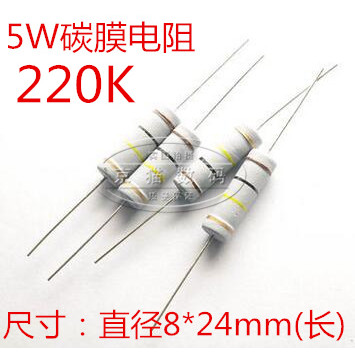 ((50 chiếc) Điện trở màng Carbon 5W 220K Điện trở phim oxy hóa chính xác 5%