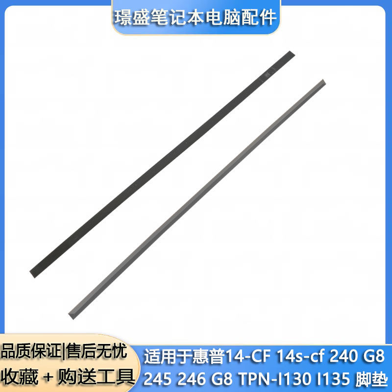 Thích hợp cho HP 14-CF 14s-cf 240 245 246 G8 TPN-I130 I135 Vỏ trục đệm chân