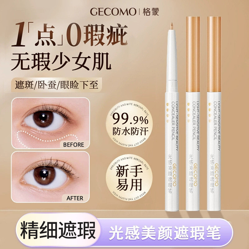 GECOMO GECOMO Đèn Che Khuyết Điểm Bút Che Khuyết Điểm Mặt Che Khuyết Điểm Vòng Tròn Tối Che Khuyết Đ