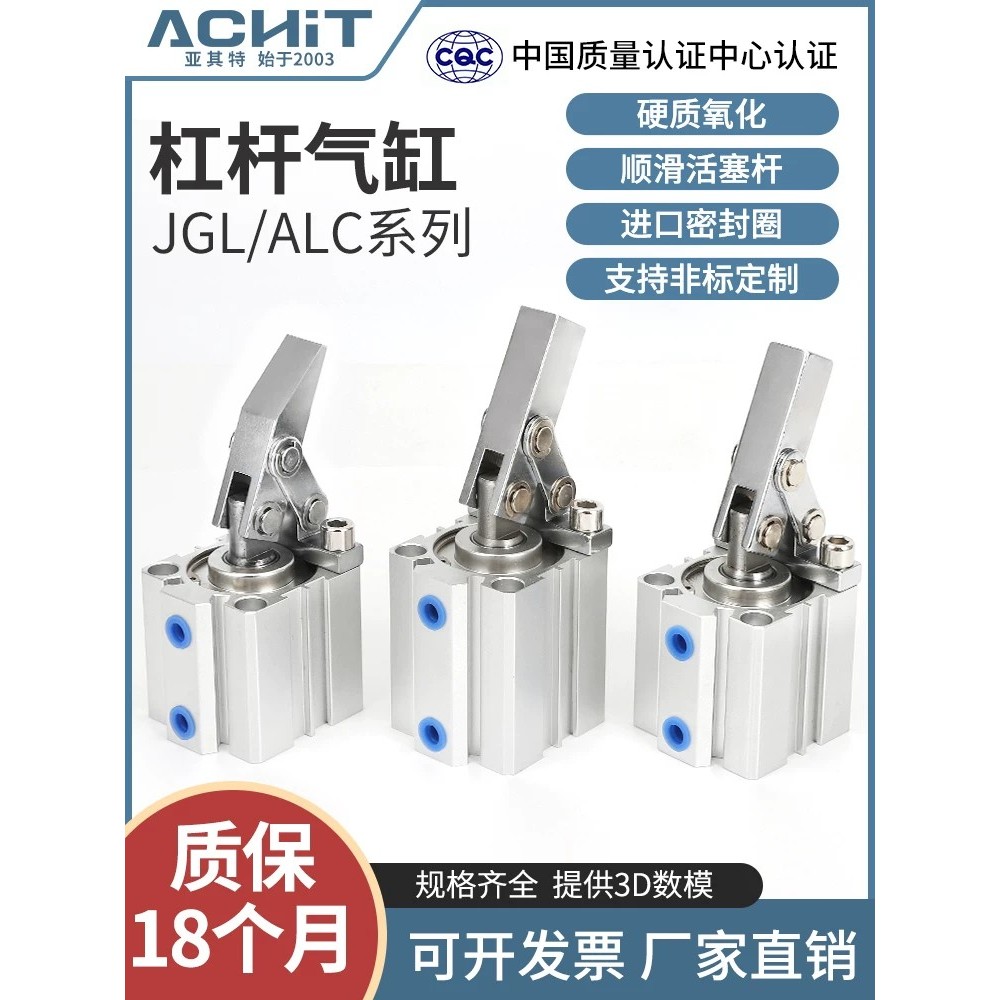 Xi lanh đòn bẩy ALC JGL-25 / 32 / 40 / 50 / 63 / 80 Khí nén cố định Bấm cánh tay đòn thấp hơn Kẹp vớ