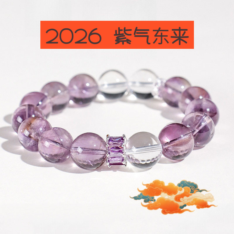 12mm ❈ ❈ ❈ 🍎 ❈ 🇾 ❈ ❈ | 天 ❈ 🇾 🇾 🇾 ❈ Vòng tay thạch anh tím Bolivia 12mm tự nhiên dành cho nữ Pha lê t