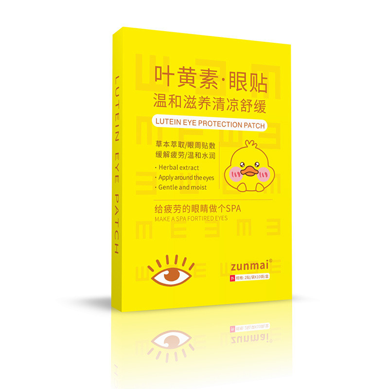 Lutein Miếng Dán Mắt Lutein Ice Patch Miếng Dán Mắt Hộ Gia Đình Chăm Sóc Mắt Blueberry Lutein Miếng 