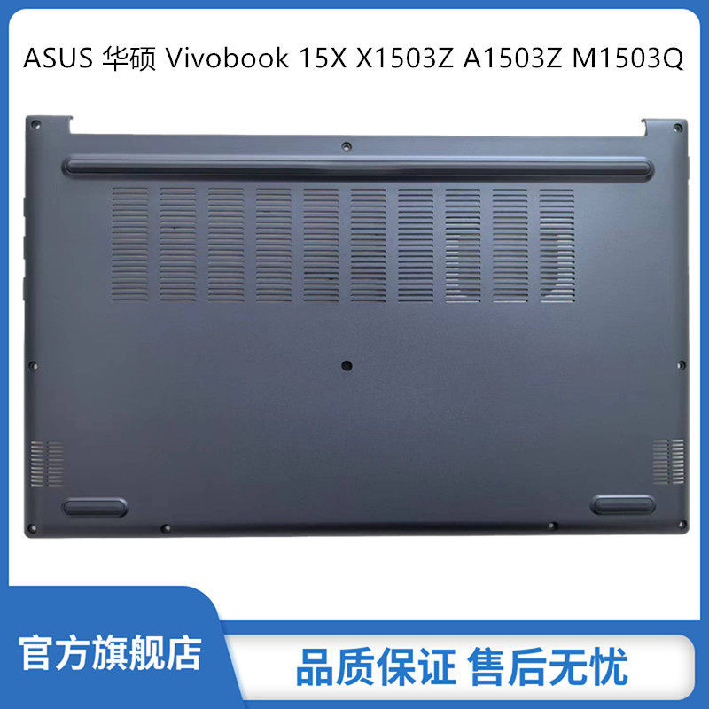 Thích hợp cho Asus Vivobook 15X X1503 X1503Z M1503Q A1503Z D Ốp Lưng Đế Đế 13N1-ECA0111