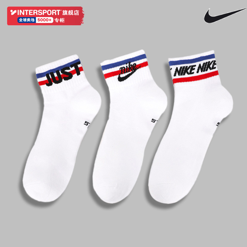 Nike nike nike Tất Trắng Nam Ba Đôi Tất Thể Thao Thông Thường Tất Nữ Tất Cặp Đôi DX5080-100