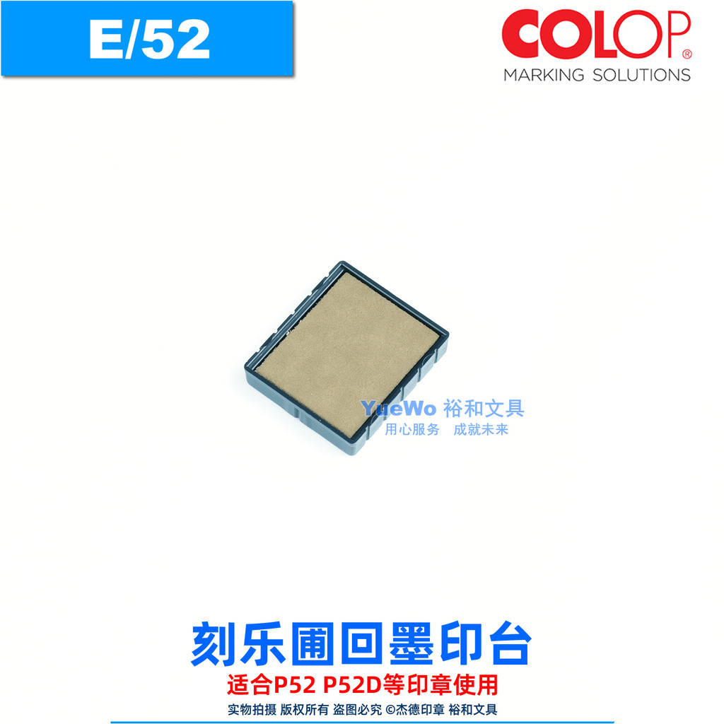 Chính hãng COOLOP COOLOP Back Ink Stamp Pad Back Ink Stamp Special Stamp Pad E / 52