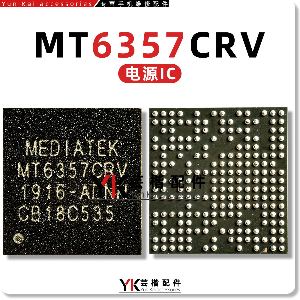 Thích hợp cho Glory 9A / Enjoy 10E / A35 / A8 / A79 / Y3 Power IC MT6357CRV / MRV MT6357V