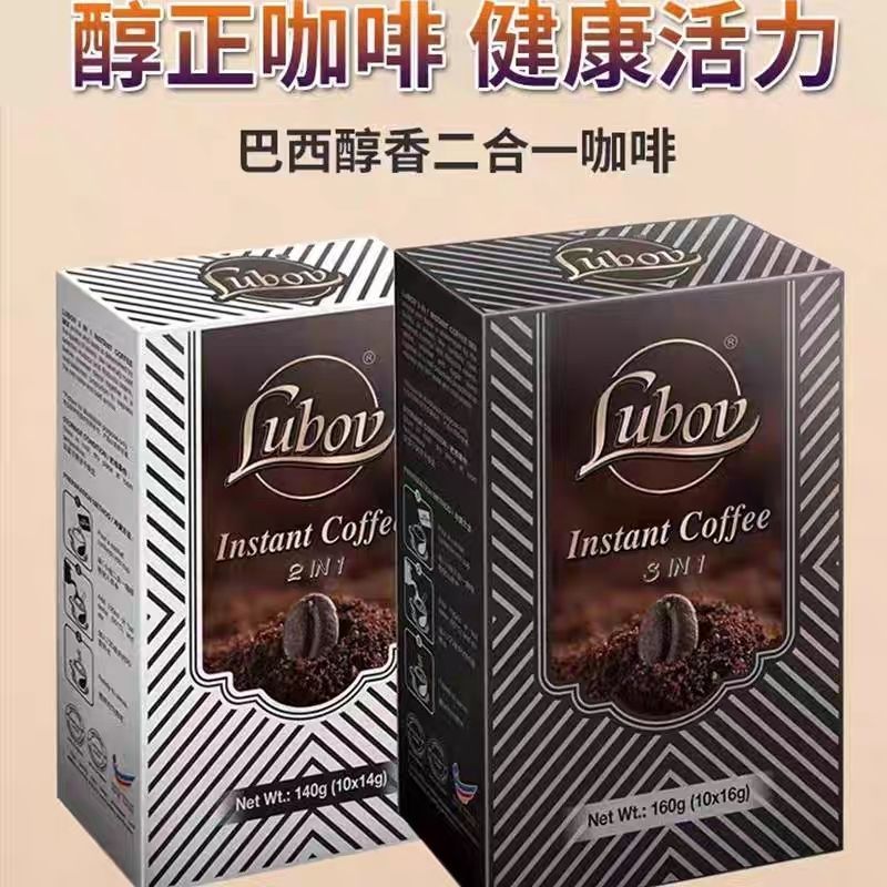 Malaysia Nhập Khẩu LUBOV Cà Phê Thơm Brazil 0 Đường mía Làm Mới Arabica Tức Thì 10 Ly% LS260606