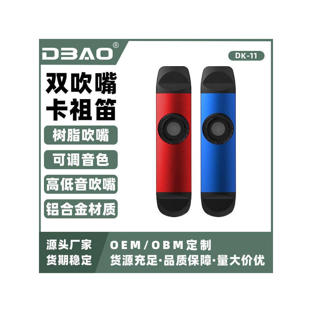 ✅sáo kazoo Đồ chơi âm nhạc Dùng để giải trí D DBAO kazoo Chuyên Nghiệp Kazoo Kim Loại Hiệu Suất Bộ K