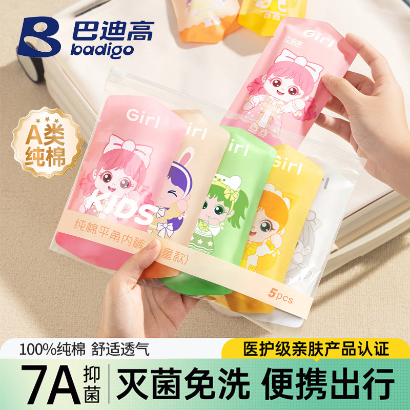Buddy Cao Trẻ Em Đồ Lót Dùng Một Lần Bé Gái Bé Trai Boxer Cotton Nguyên Chất Thoáng Khí Không Rửa Hà
