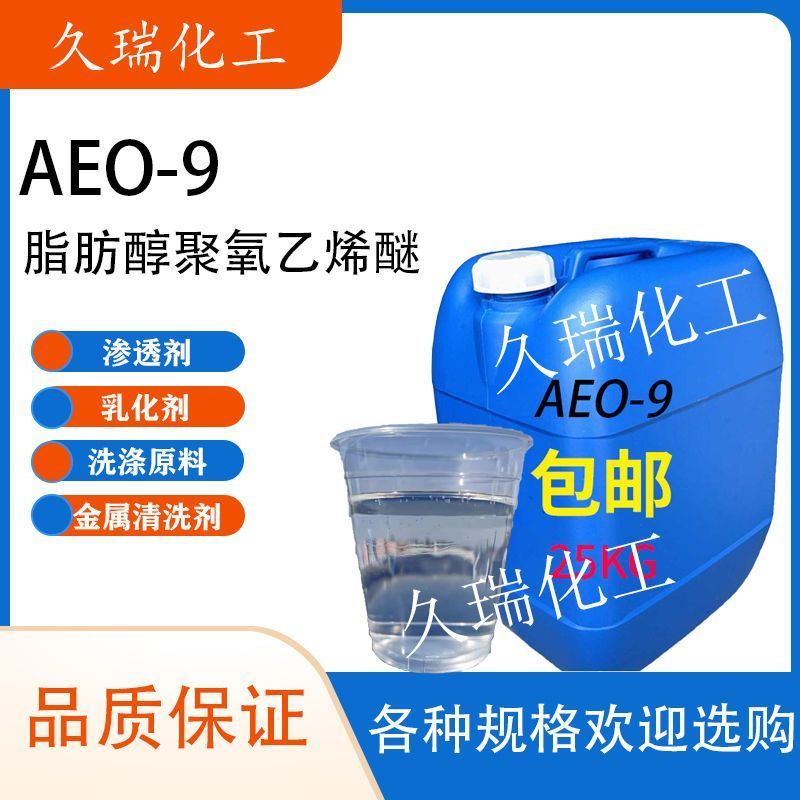 AEO-9 Chất hoạt động bề mặt Chất béo Cồn Polyoxygen Vinyl Ether Nước rửa chén Chất lỏng giặt Chất lỏ
