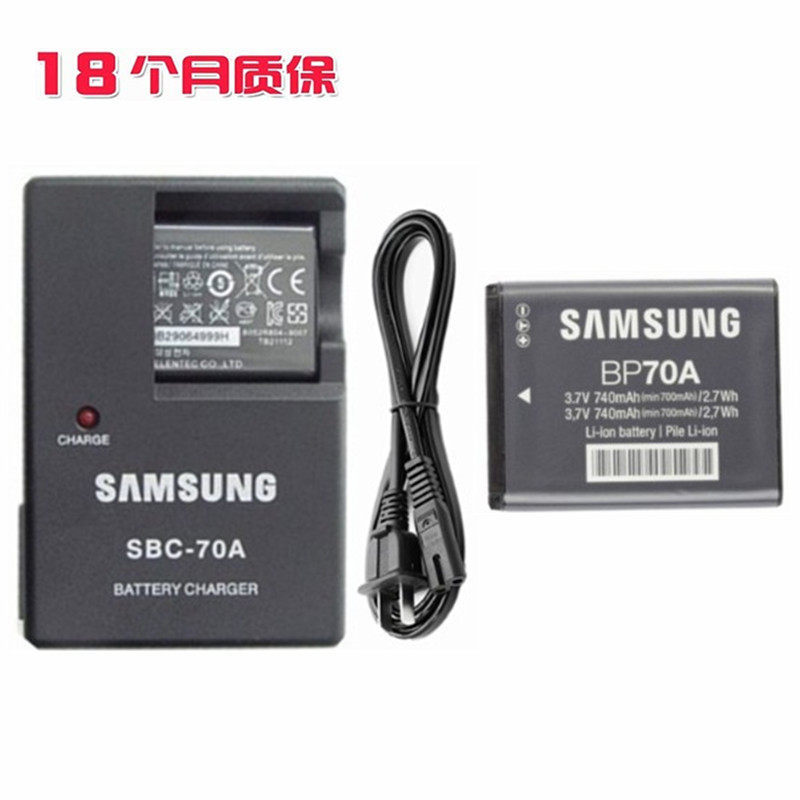 Thích hợp cho pin máy ảnh Samsung ES65 ES70 ES73 ES75 ES80 ES90 ES95 + Bộ sạc