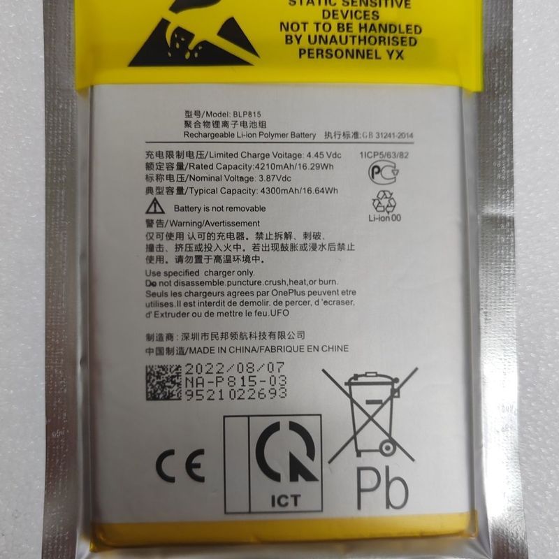 适用于OPPO OnePlus 1+Nord N10手机电池 一加BLP815全新电板内置