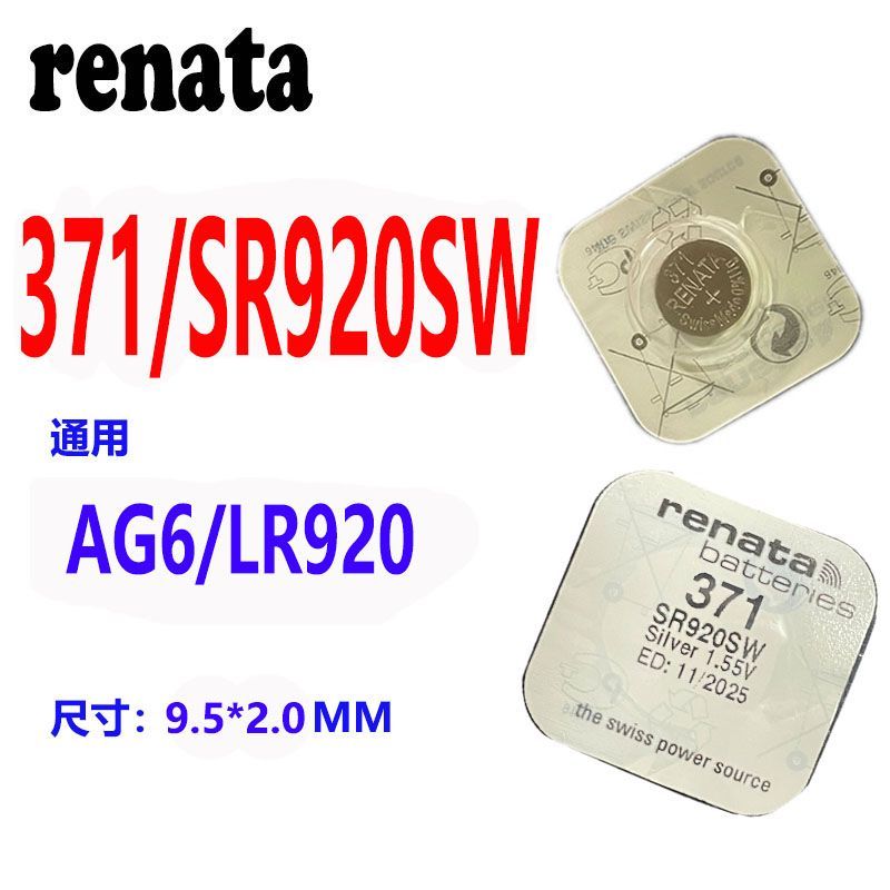Renata renata371 377 364 Nút đồng hồ Thụy Sĩ Nhập khẩu chính hãng SR920SW Điện tử