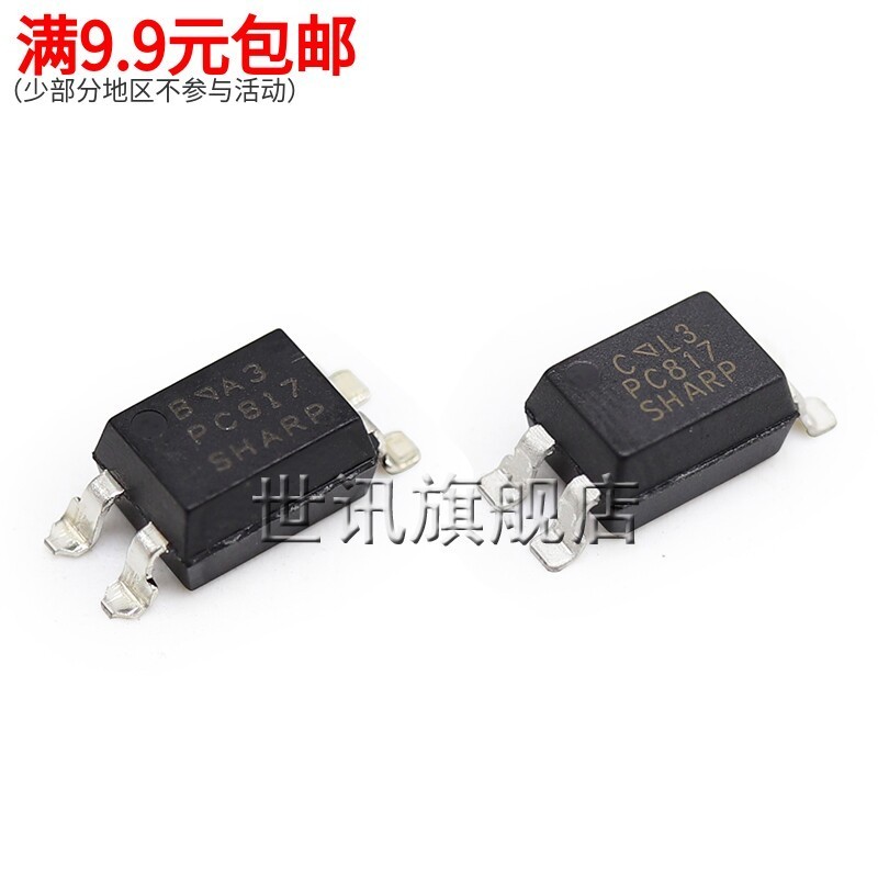 Tin tức thế giới|PC817C PC817C PC817B B Gear / C Gear SOP-4 Patch 4 Pin PC817 Bộ ghép nối quang điện