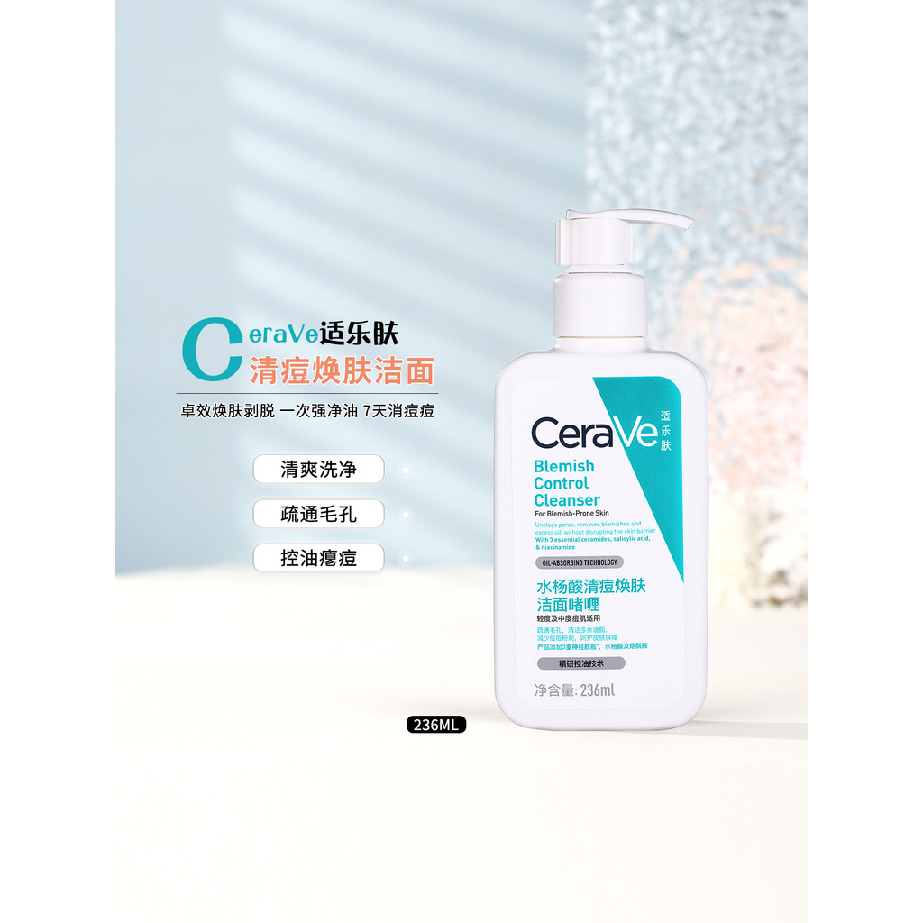 CeraVe CeraVe Sữa Rửa Mặt Salicylic Acid Acne Gel Làm Sạch Axit Amin Trẻ Nữ Sản Phẩm Chính Hãng