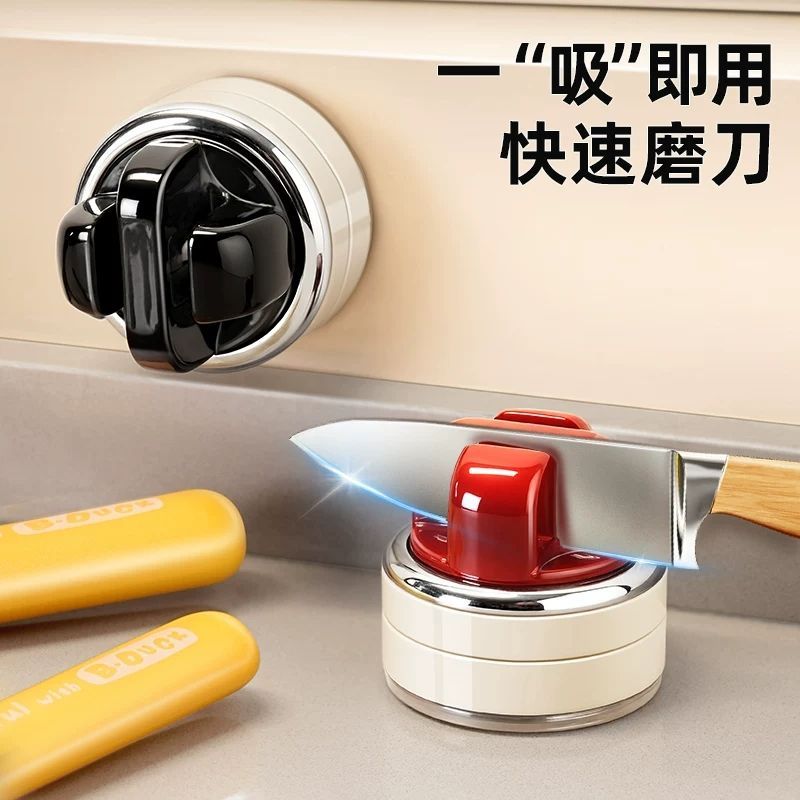 Ball is fast7et Kitchen tools tungsten steel kitchen knife with suction cup for sharpening, new knif