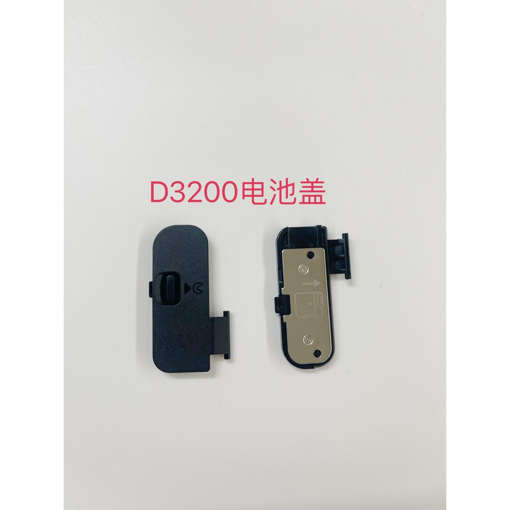 Nikon D3200 D5200 D3300 D3300 D3400 Vỏ Pin Ngăn Pin Thương Hiệu Mới Ban Đầu