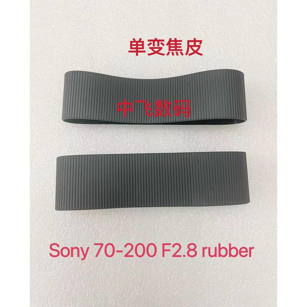 Thích hợp cho Sony SEL70-200 F2.8 70-200 Lens Zoom Da Zoom Ống kính Da