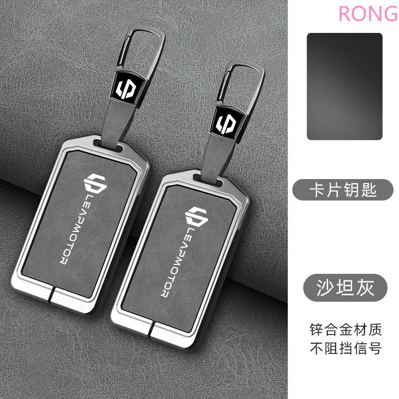 Hợp Kim Kẽm + Da Thẻ NFC Từ Xa Chìa Khóa Dành Cho Leapmotor C10 C11 C16 C01 T03 B10 B01 B05 S01 Móc 