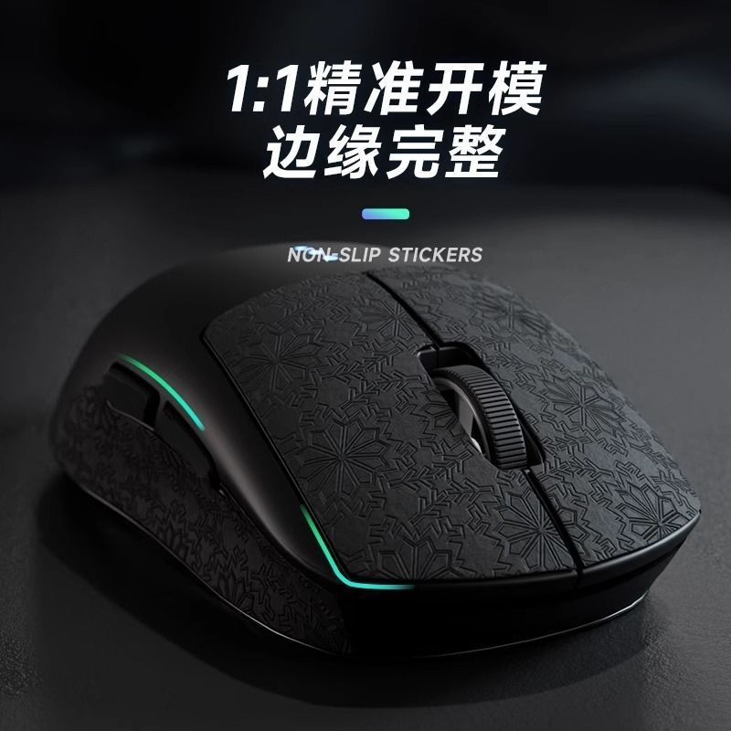 Phổ Biến Áp Dụng Từ Chuột A7 Miếng Dán Chống Trơn Trượt A7PRO Chuột Đa Năng Chống Trơn Trượt Miếng D