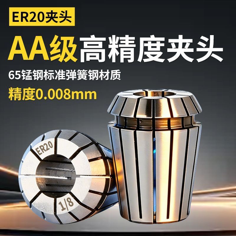 AA Cấp Đài Loan Độ Chính Xác Cao ER20 Collet Chuck CNC Trục Chính Máy Phay ER Phay Chuck Sandwich Gi